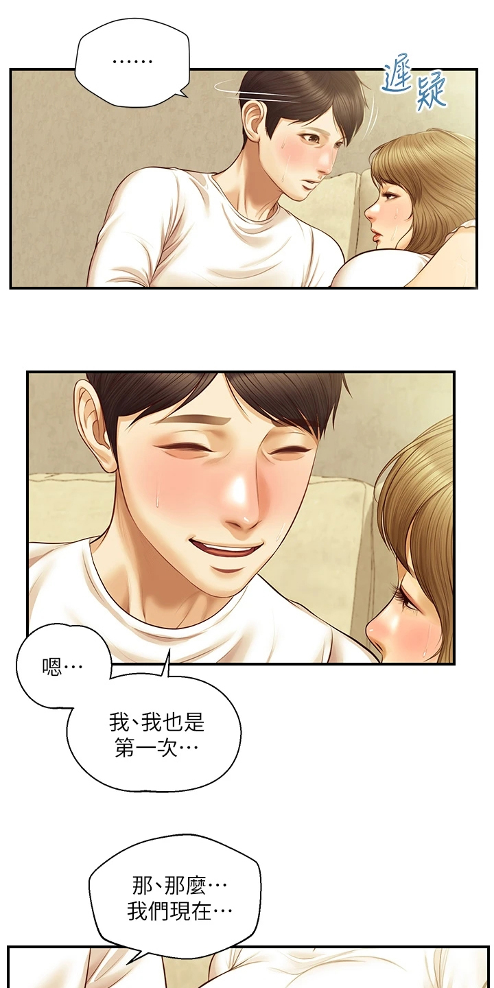 第49章：可以对吧15