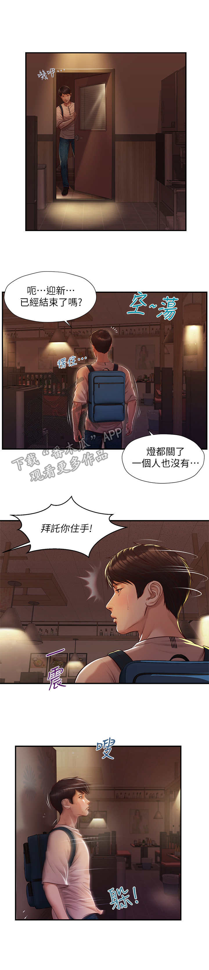 第6章：纠缠2