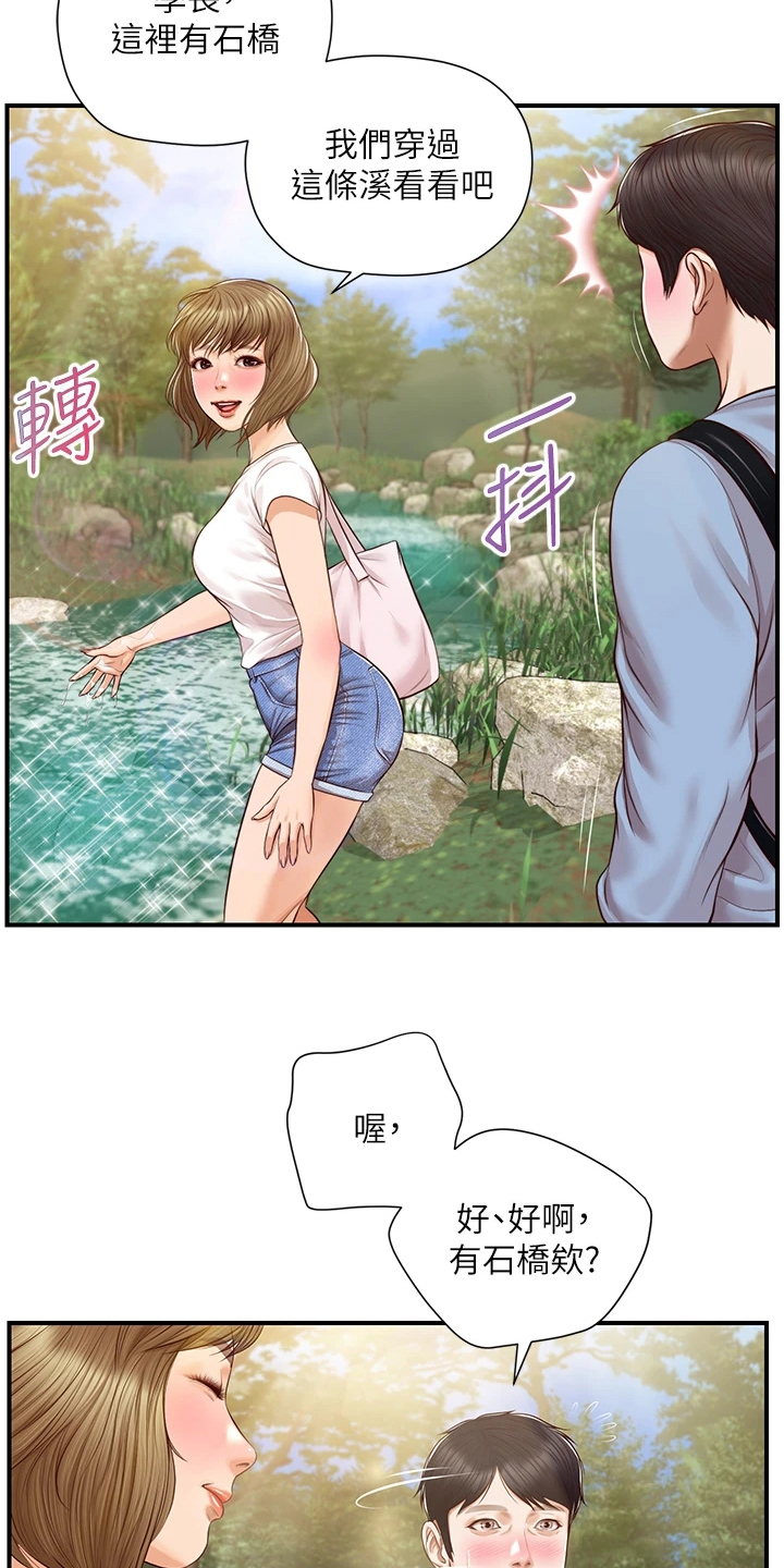第35章：摔跤15