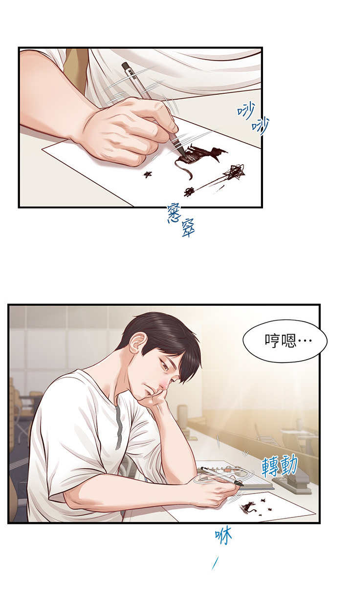 第2章：不纯洁7