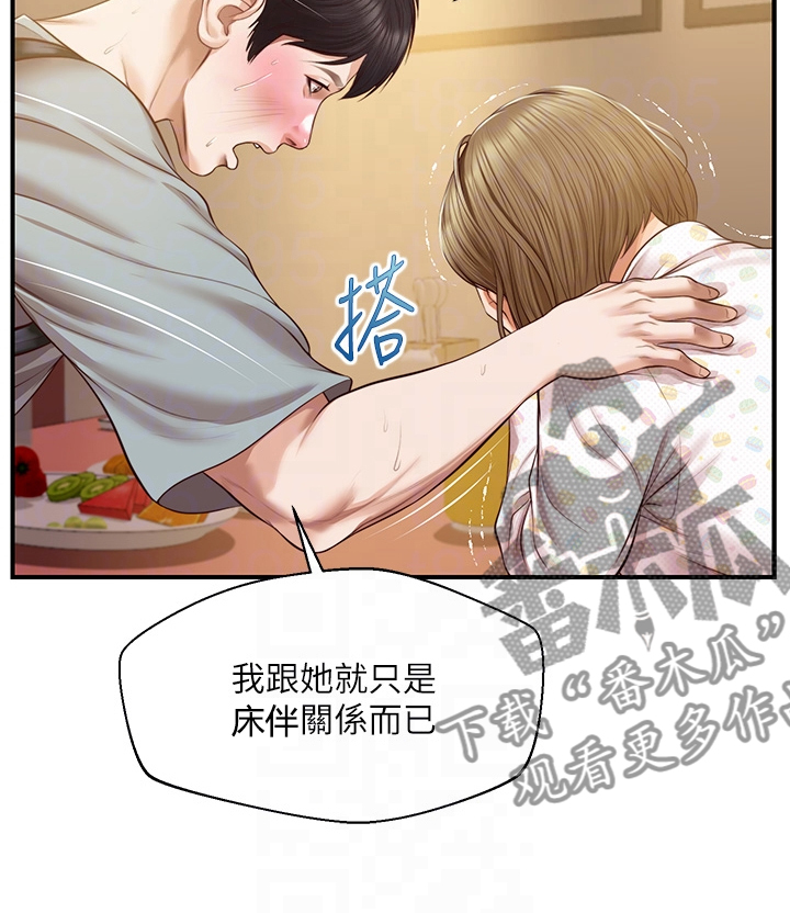 第68章：失去一切8