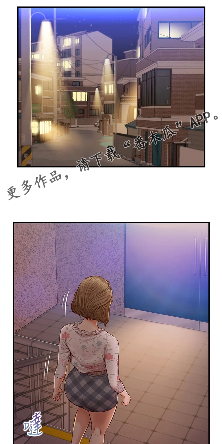 第42章：谁来了0