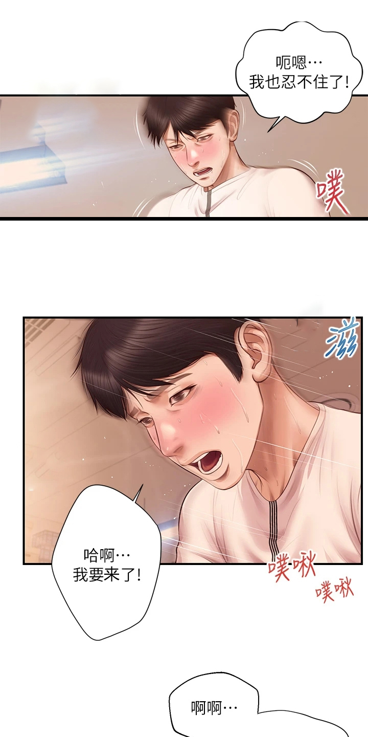 第56章：我哪里比不上他25