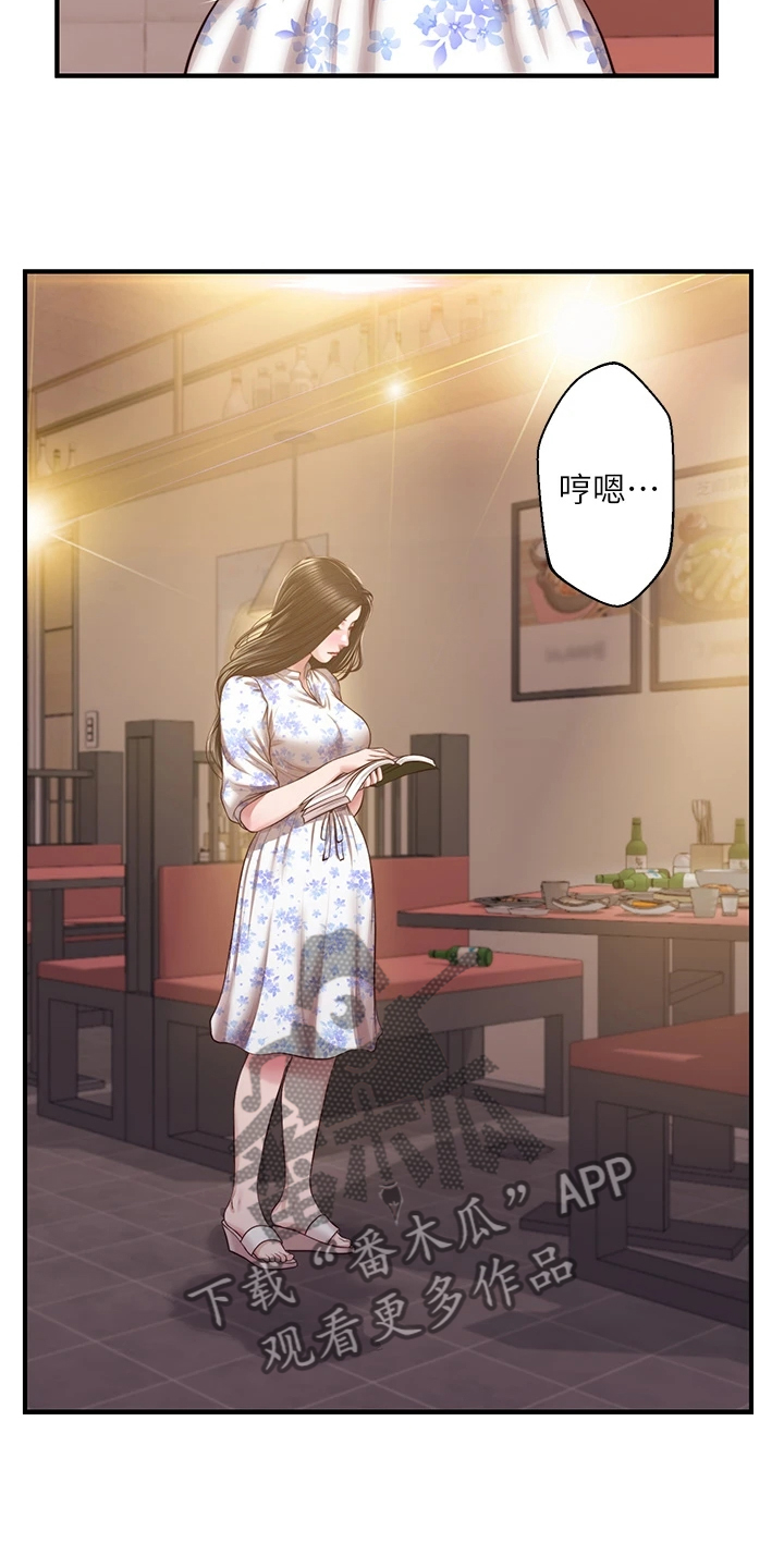 第59章：探听秘密32