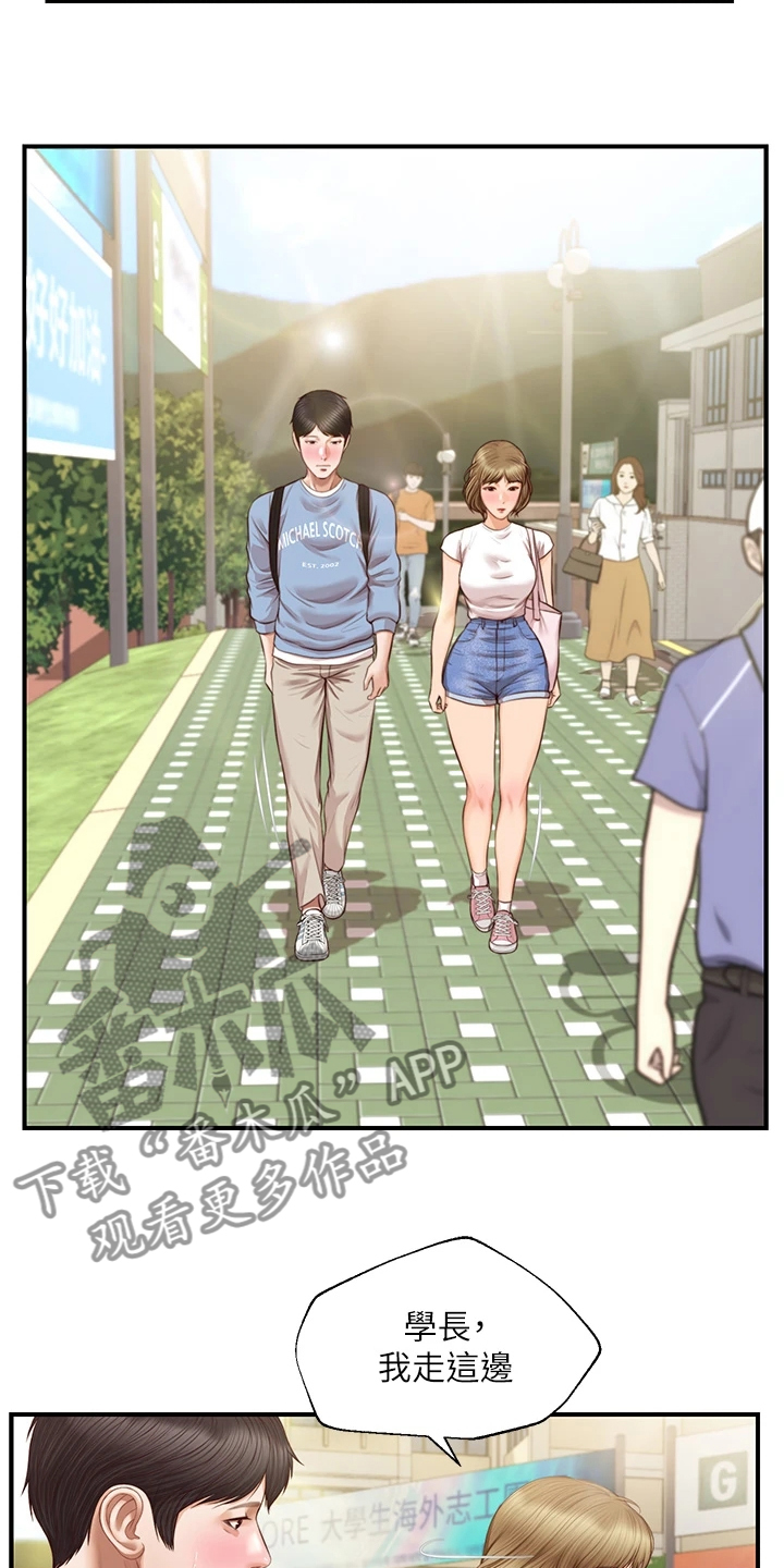 第40章：分道扬镳14