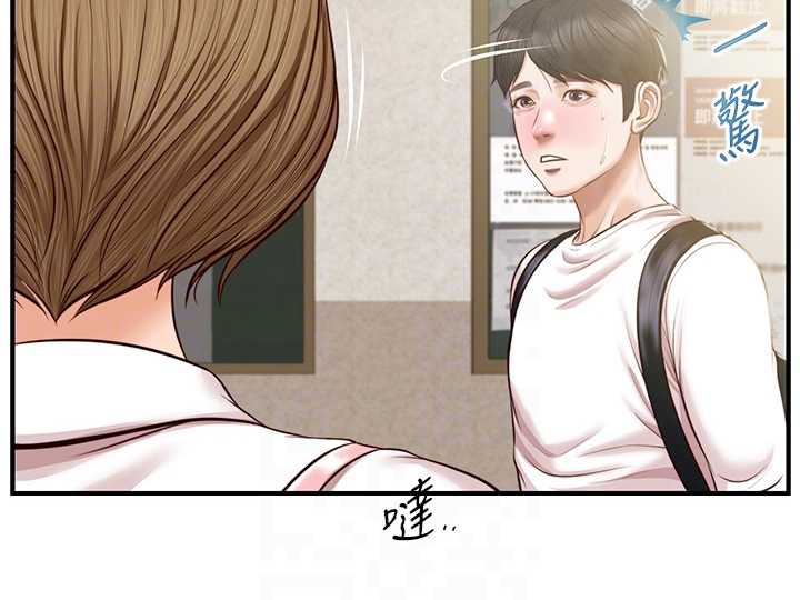 第47章：逢人便说7