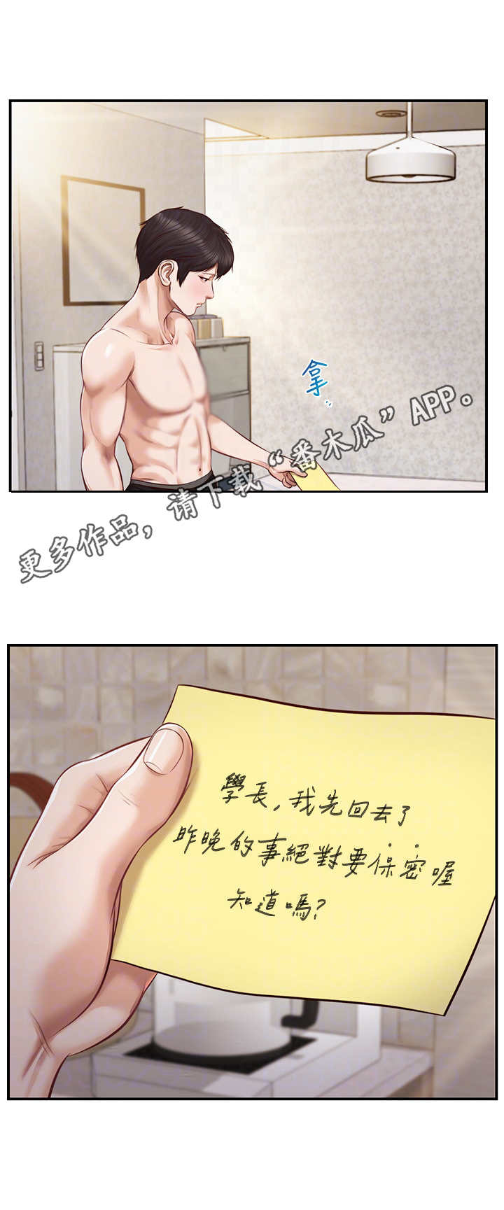 第17章：先离开了4