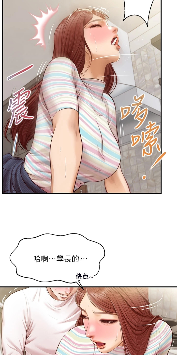 第45章：该拿她怎么办29