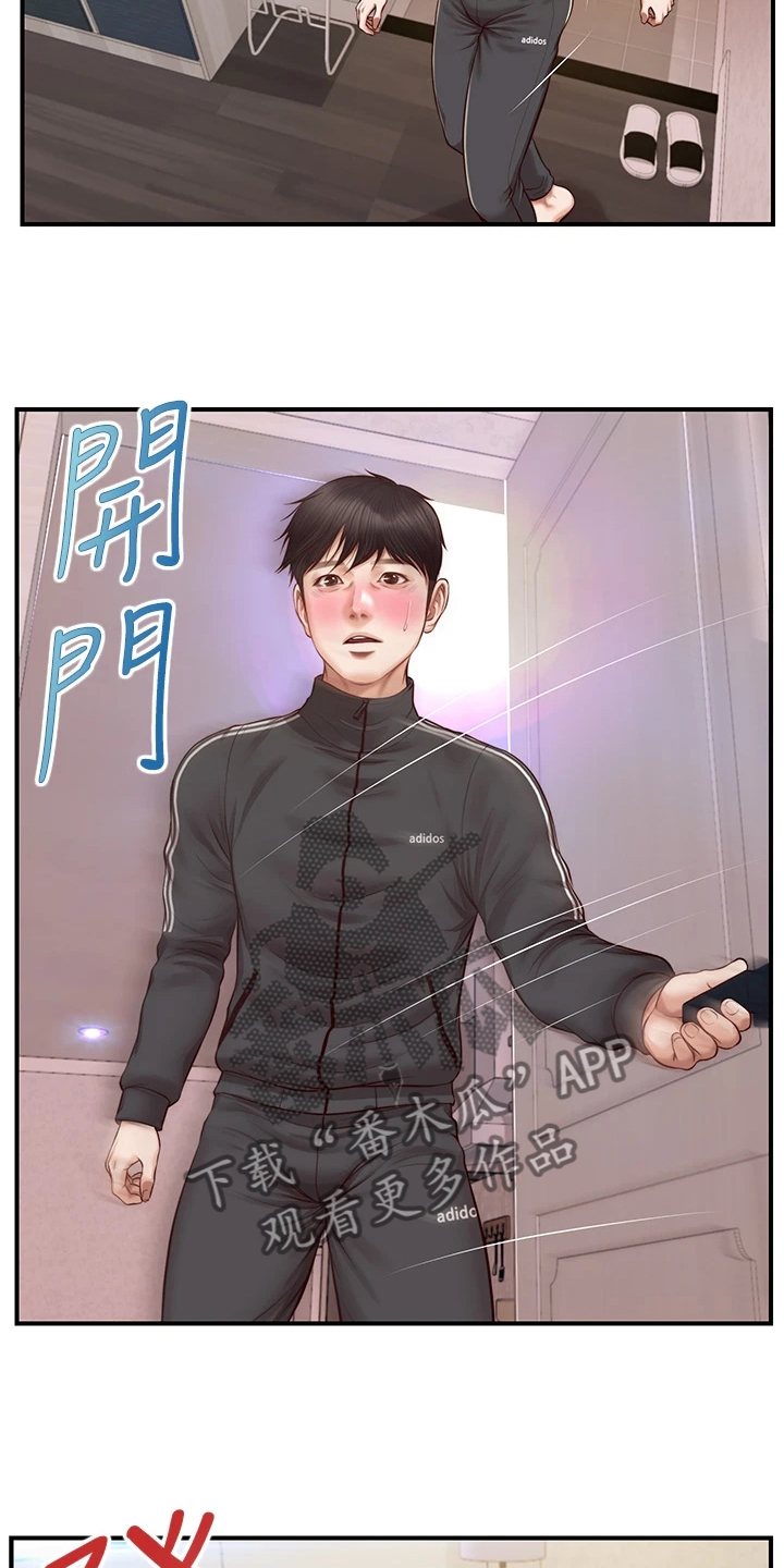 第43章：无法抗拒2