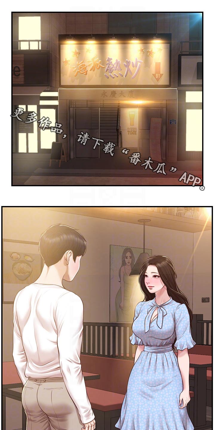 第77章：新的方向0