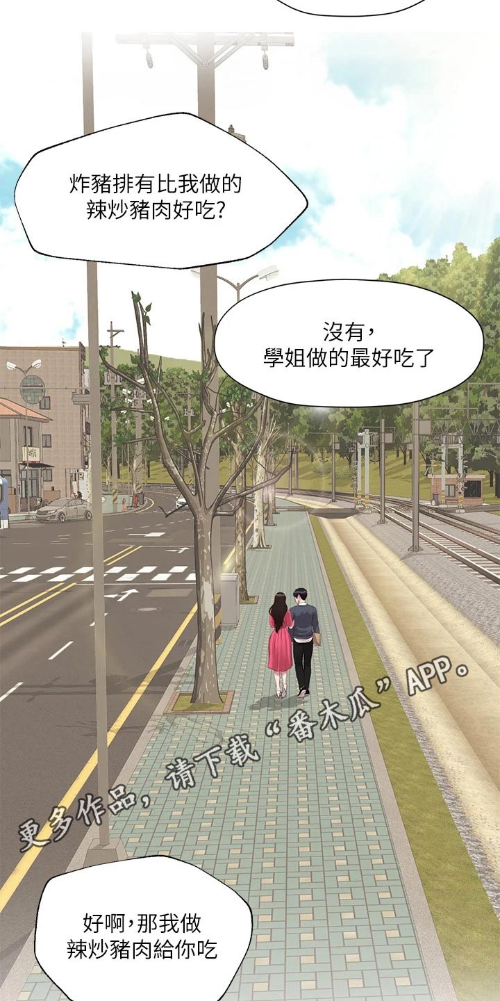 第78章：陪你一起【完结】21