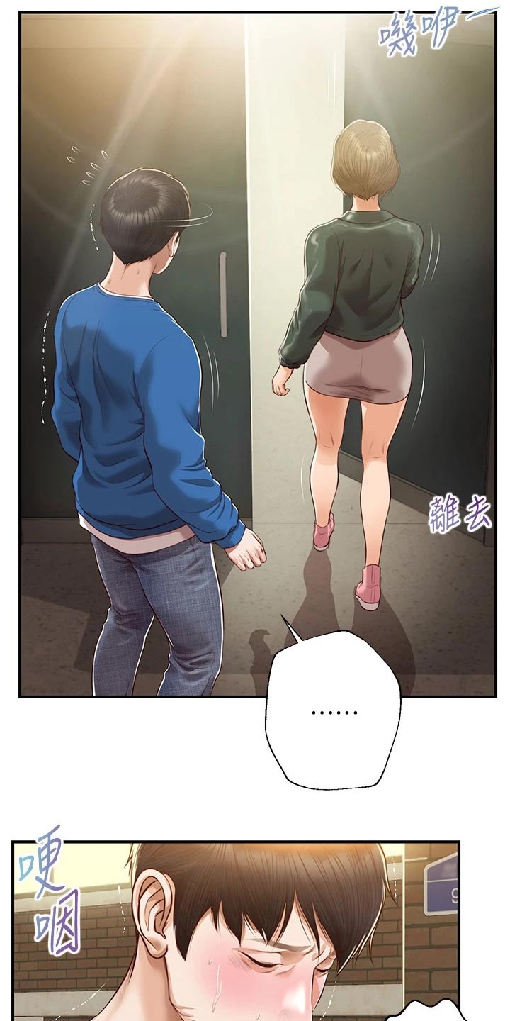 第74章：安慰1
