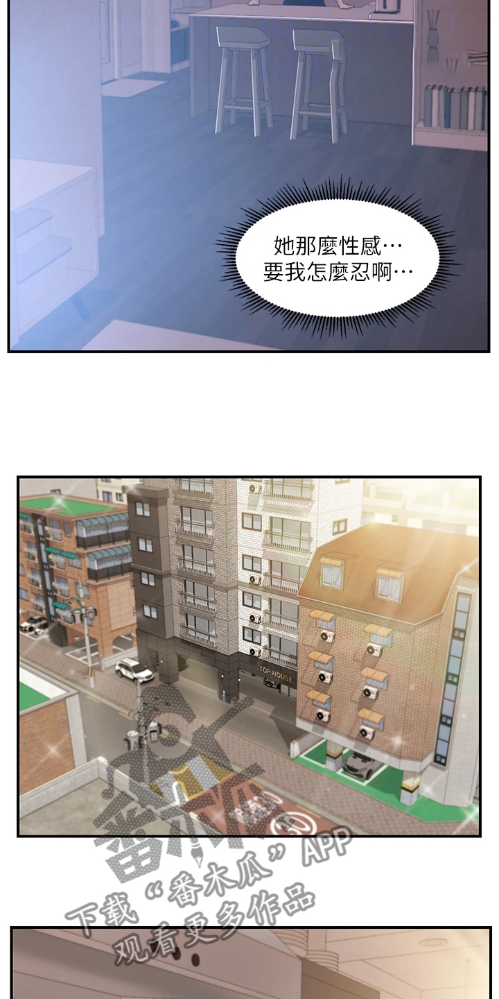 第45章：该拿她怎么办5