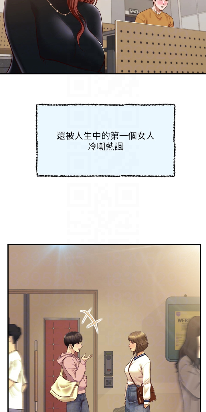 第68章：失去一切18