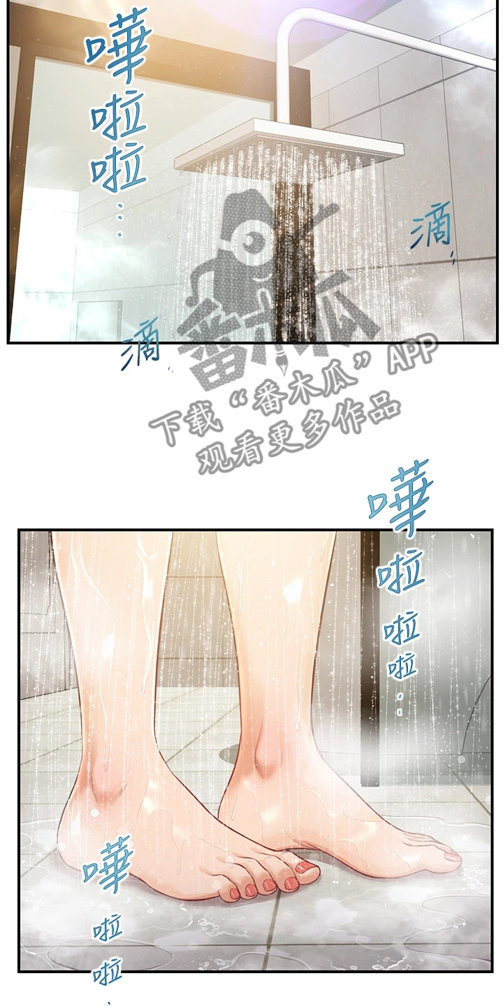 第36章：去我家吧15