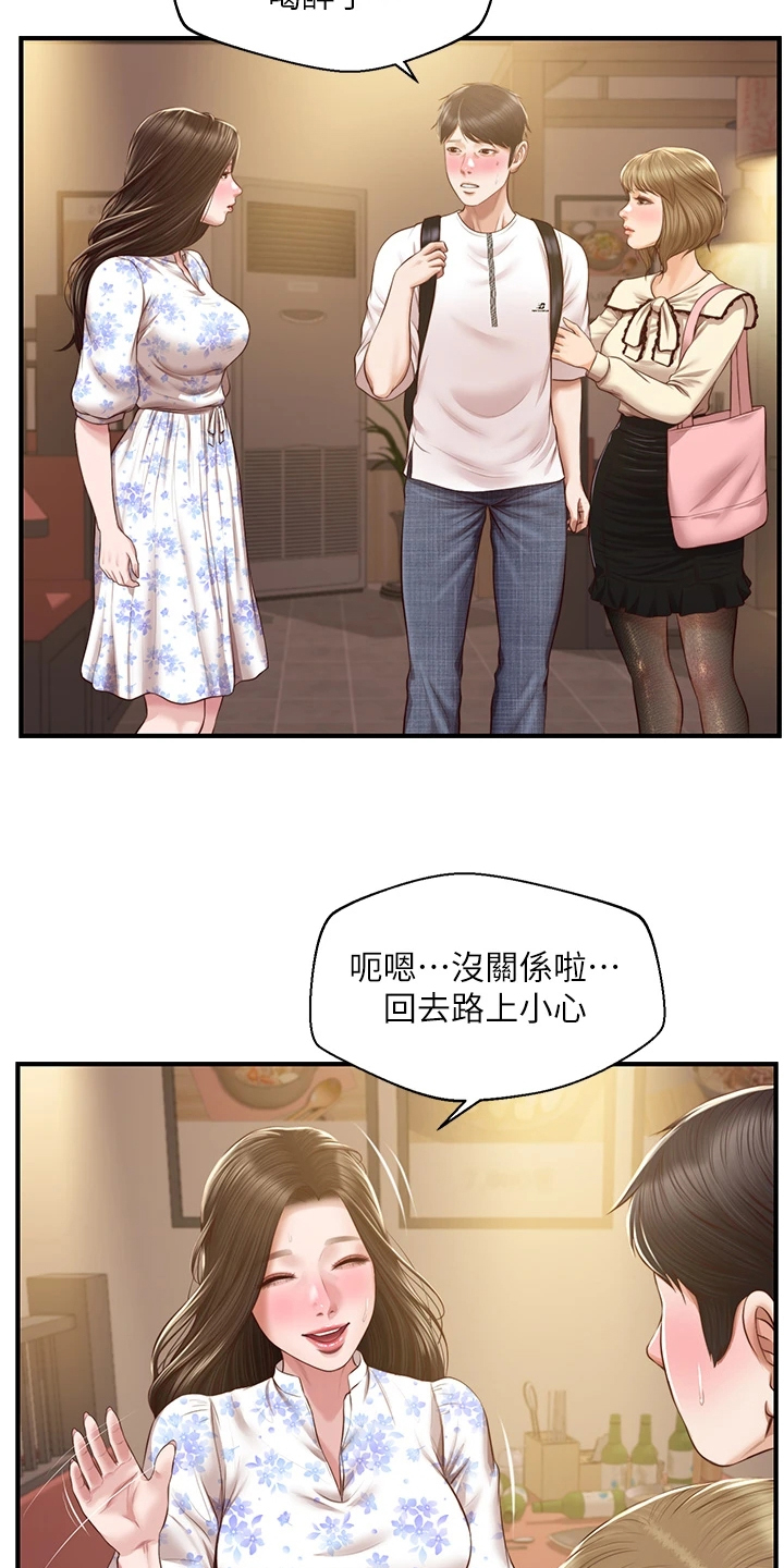 第59章：探听秘密24