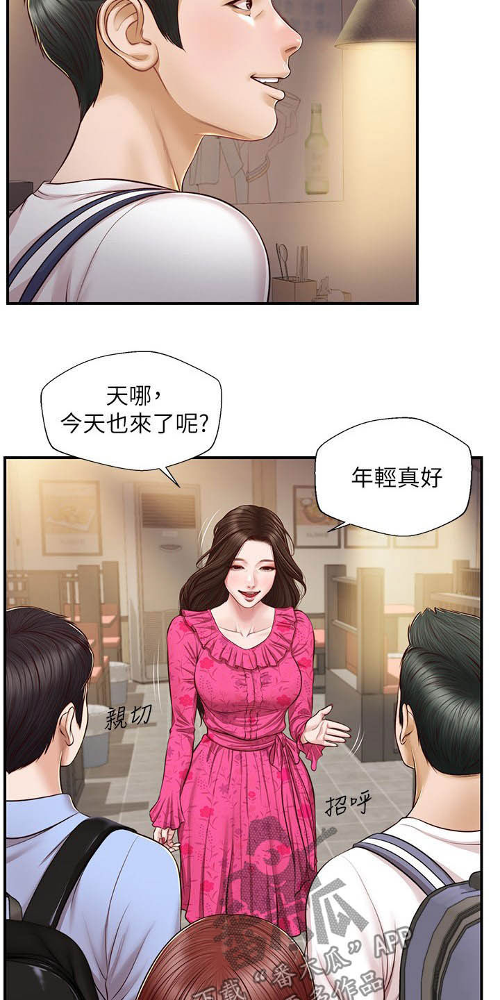 第21章：喝酒19