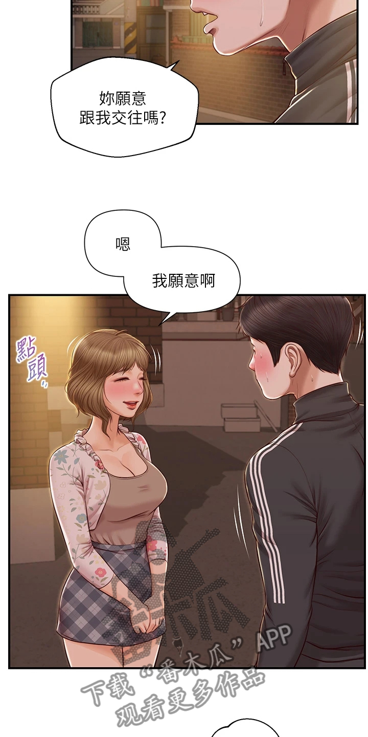 第42章：谁来了6