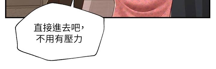 第71章：来我家6