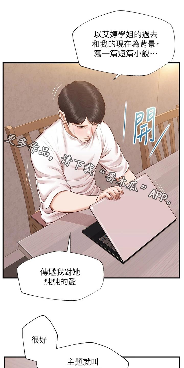 第76章：小说0