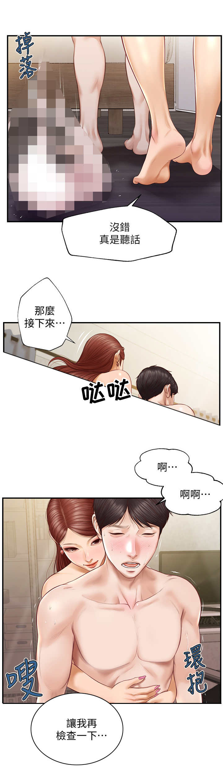 第12章：很有趣1