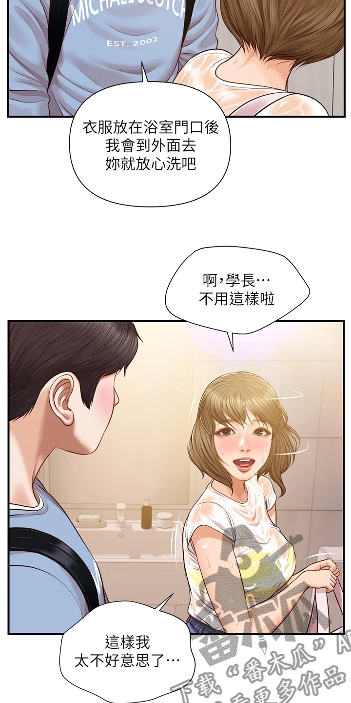 第36章：去我家吧12
