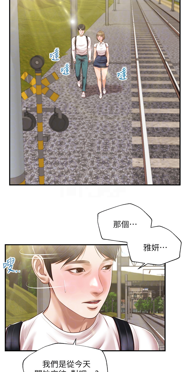 第47章：逢人便说10
