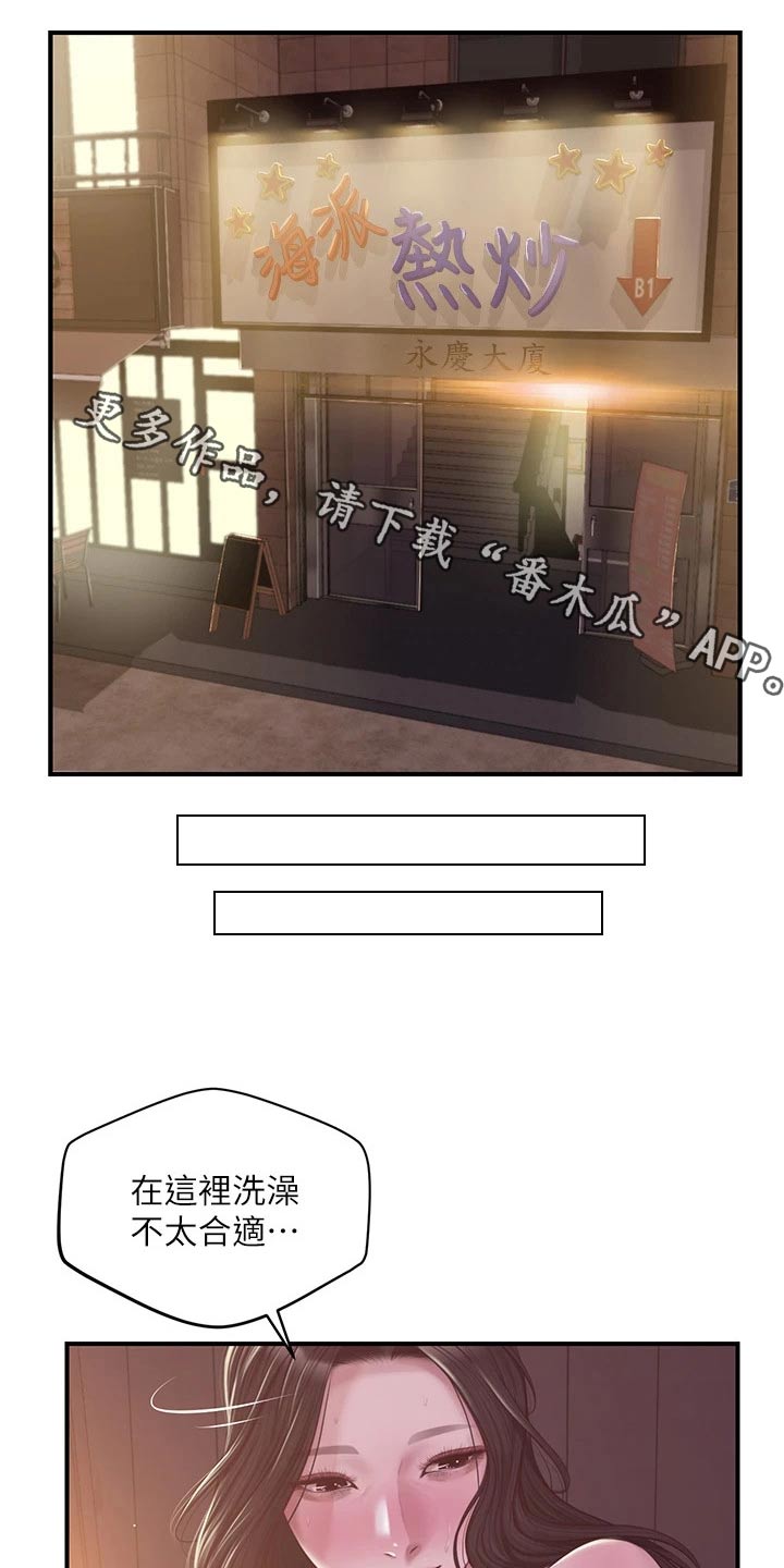 第71章：来我家0