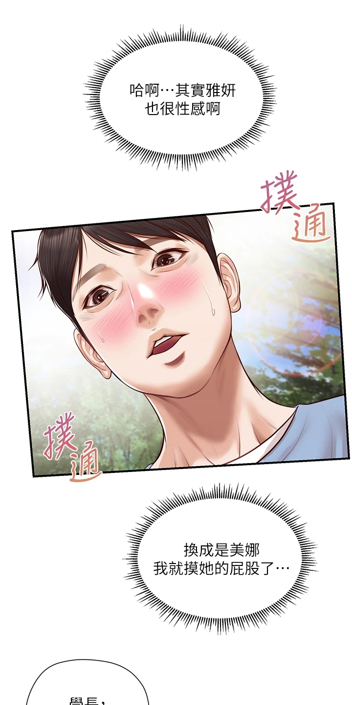 第35章：摔跤14