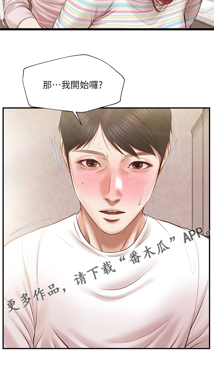 第45章：该拿她怎么办30