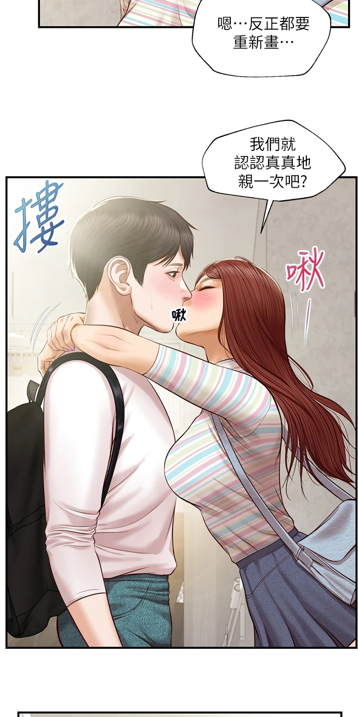 第45章：该拿她怎么办22