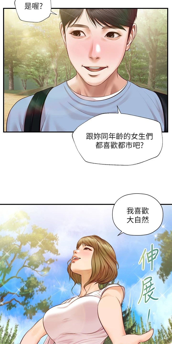第35章：摔跤3