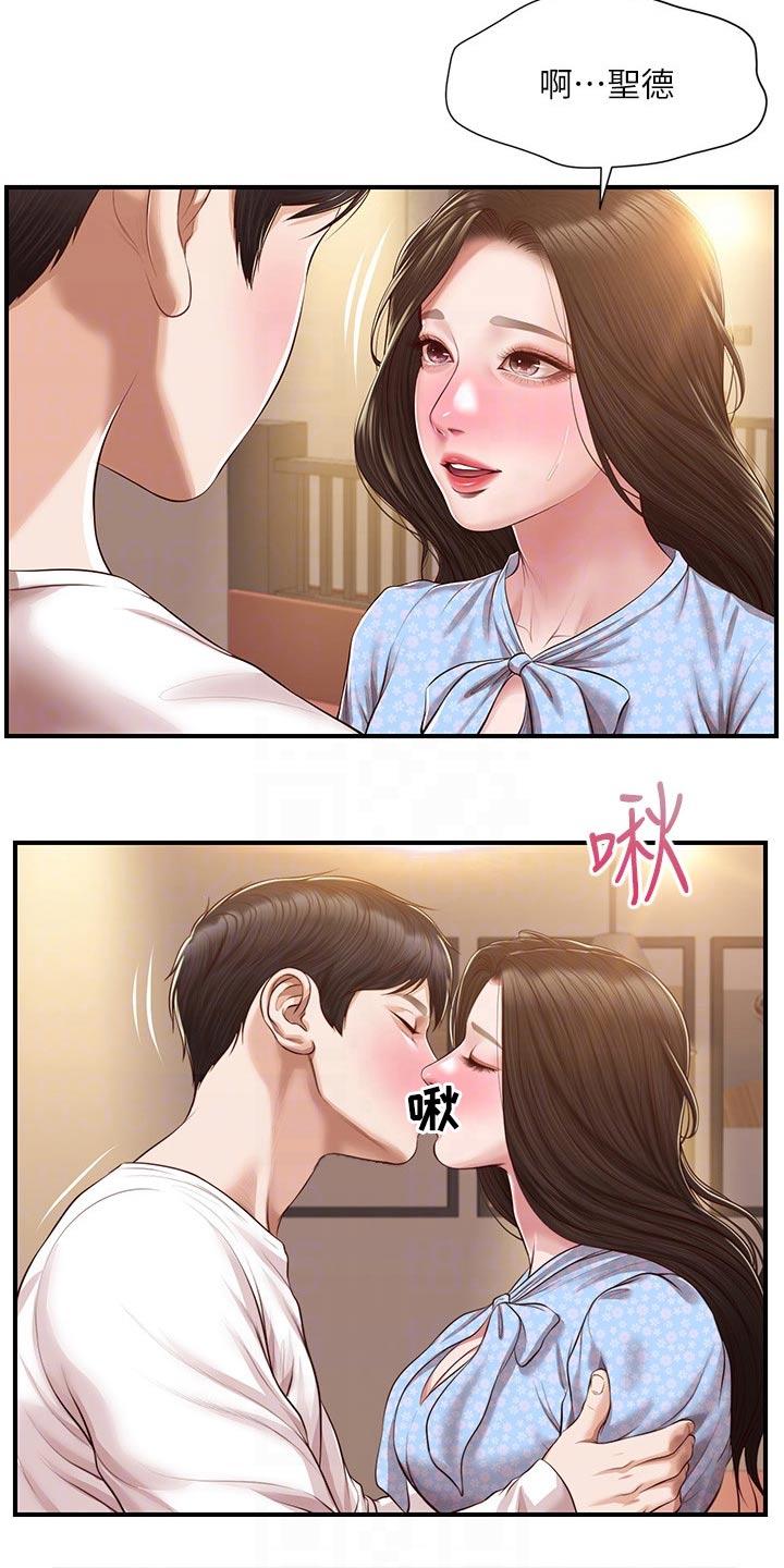 第77章：新的方向3