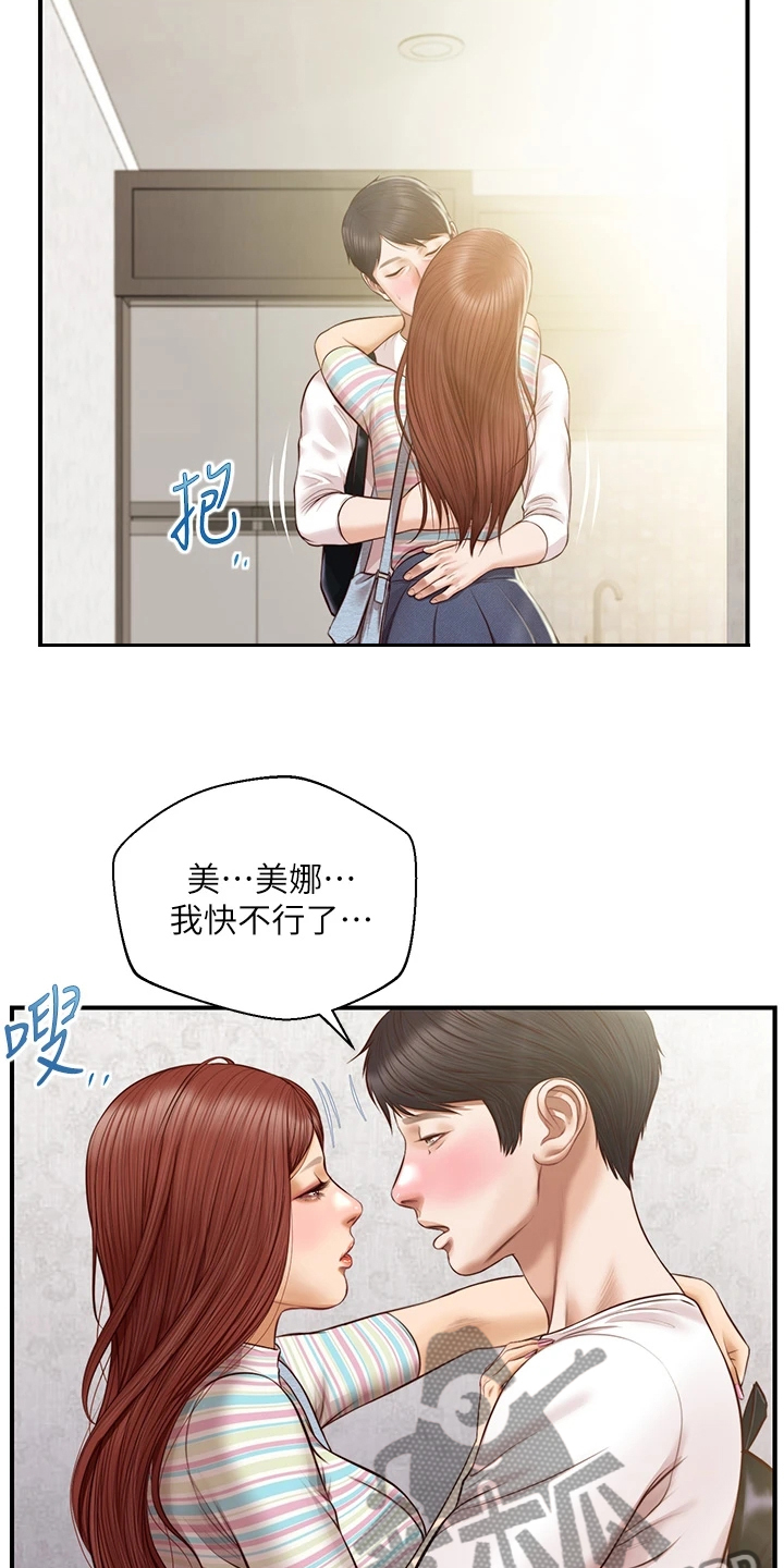第45章：该拿她怎么办23