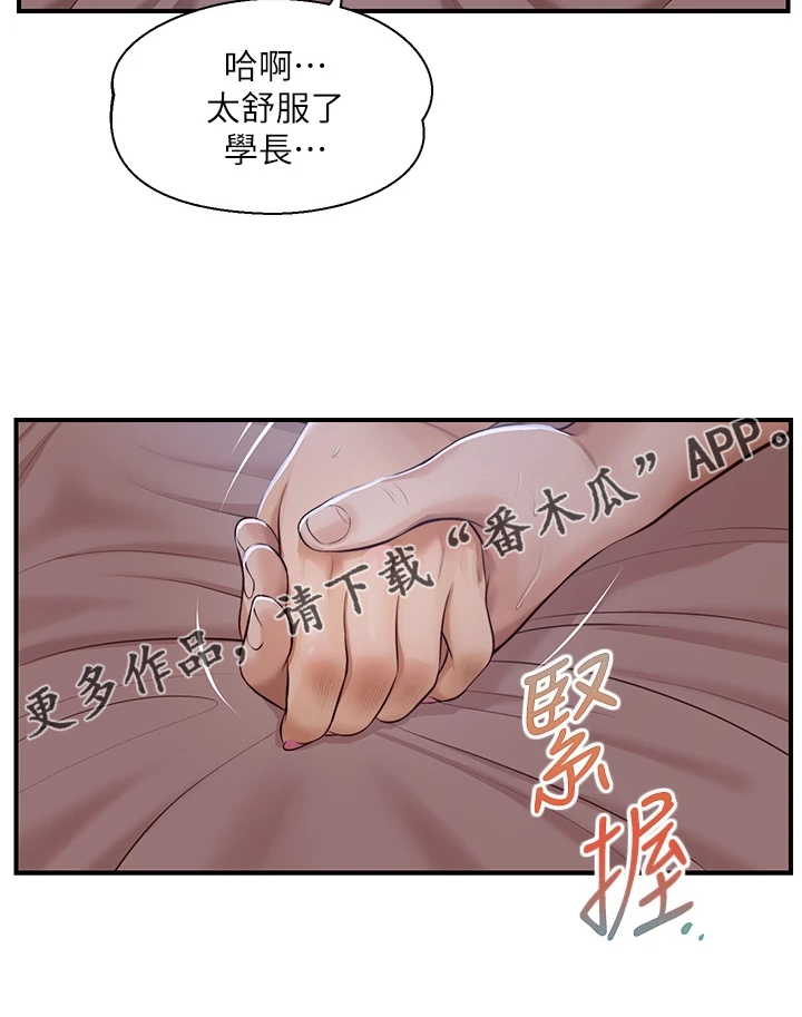第44章：只到今天？16