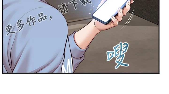 第36章：去我家吧21
