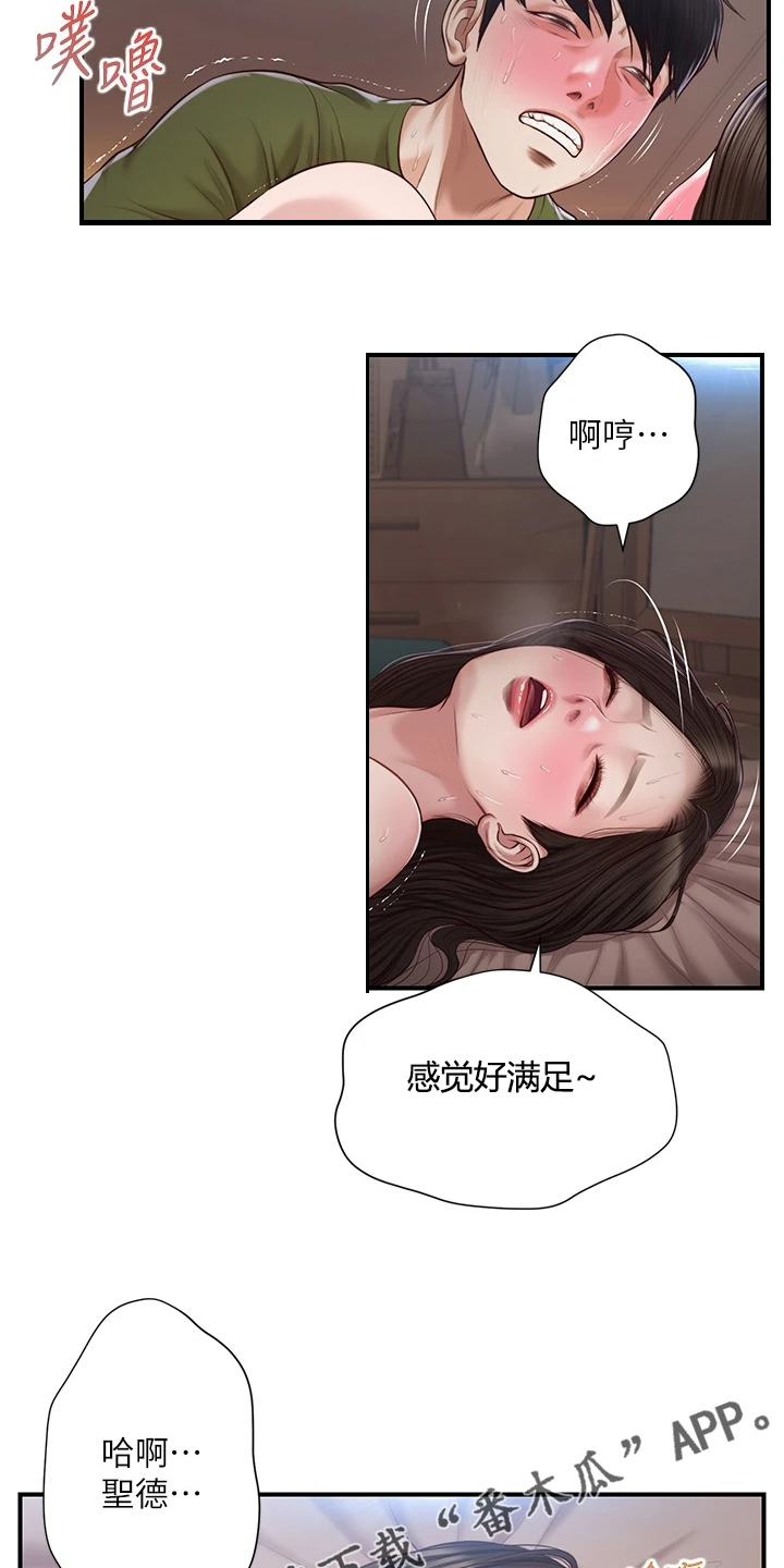 第65章：竟然是学姐14