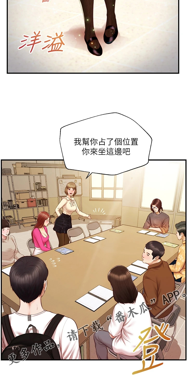 第52章：我要开动了21