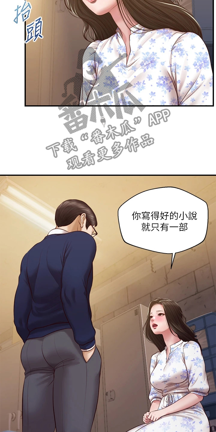 第56章：我哪里比不上他16