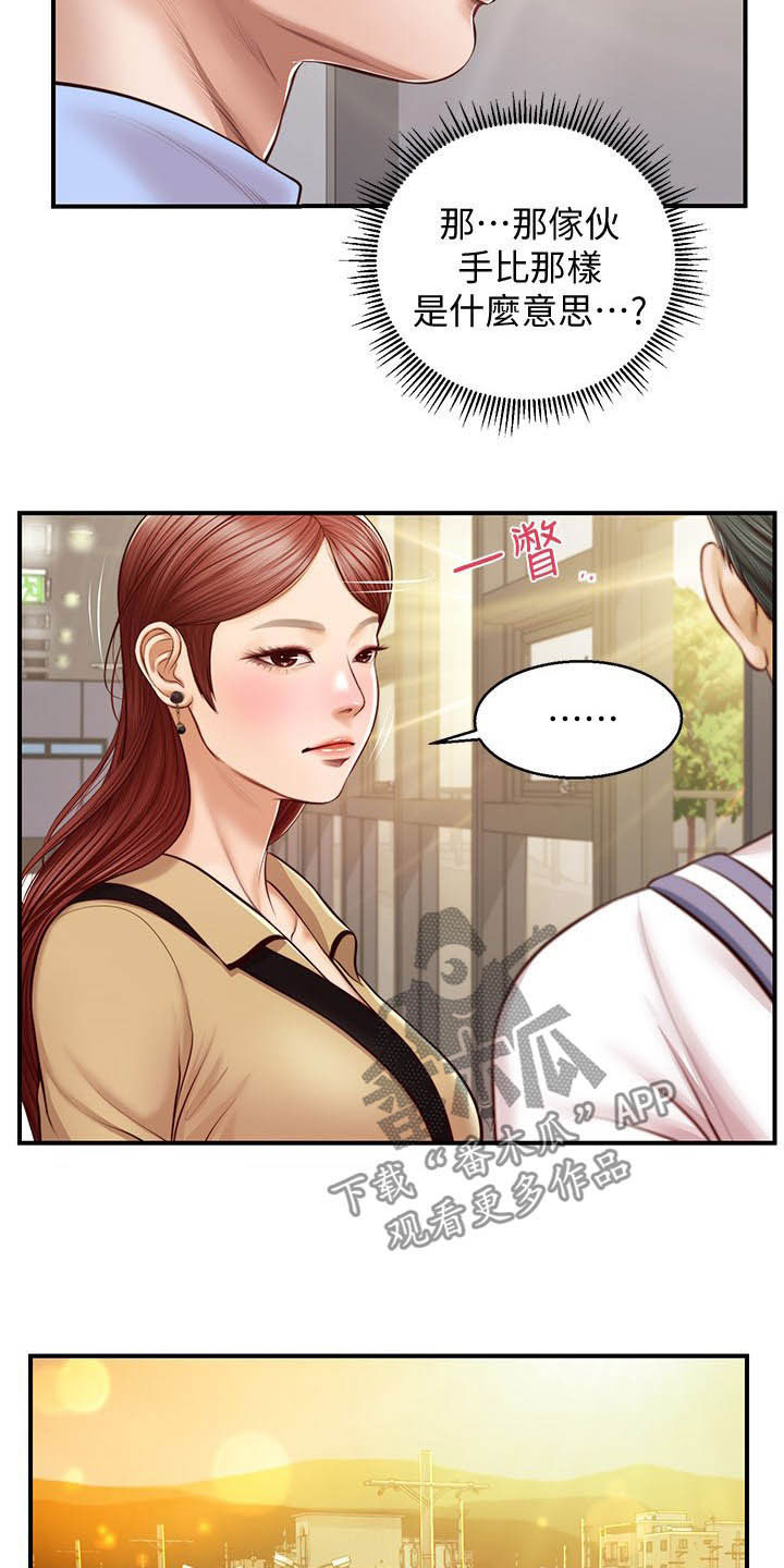 第21章：喝酒12