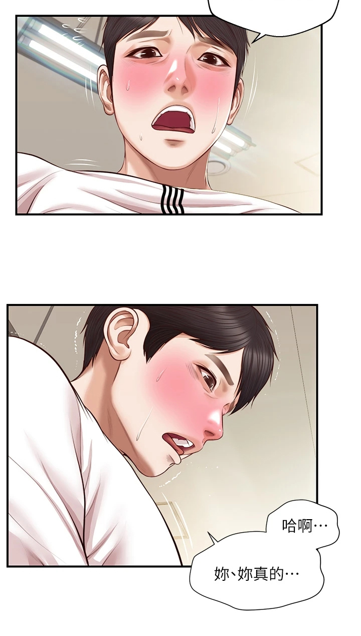 第54章：我该怎么办33