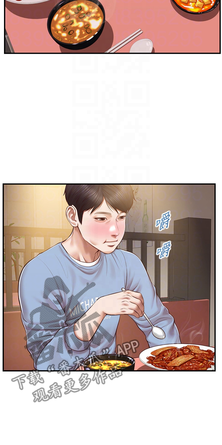第34章：同学会13