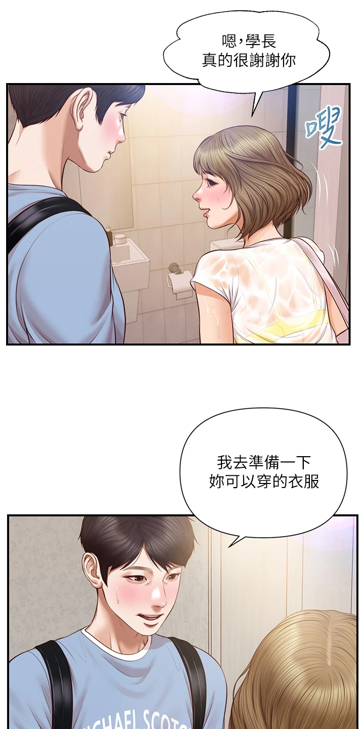 第36章：去我家吧11