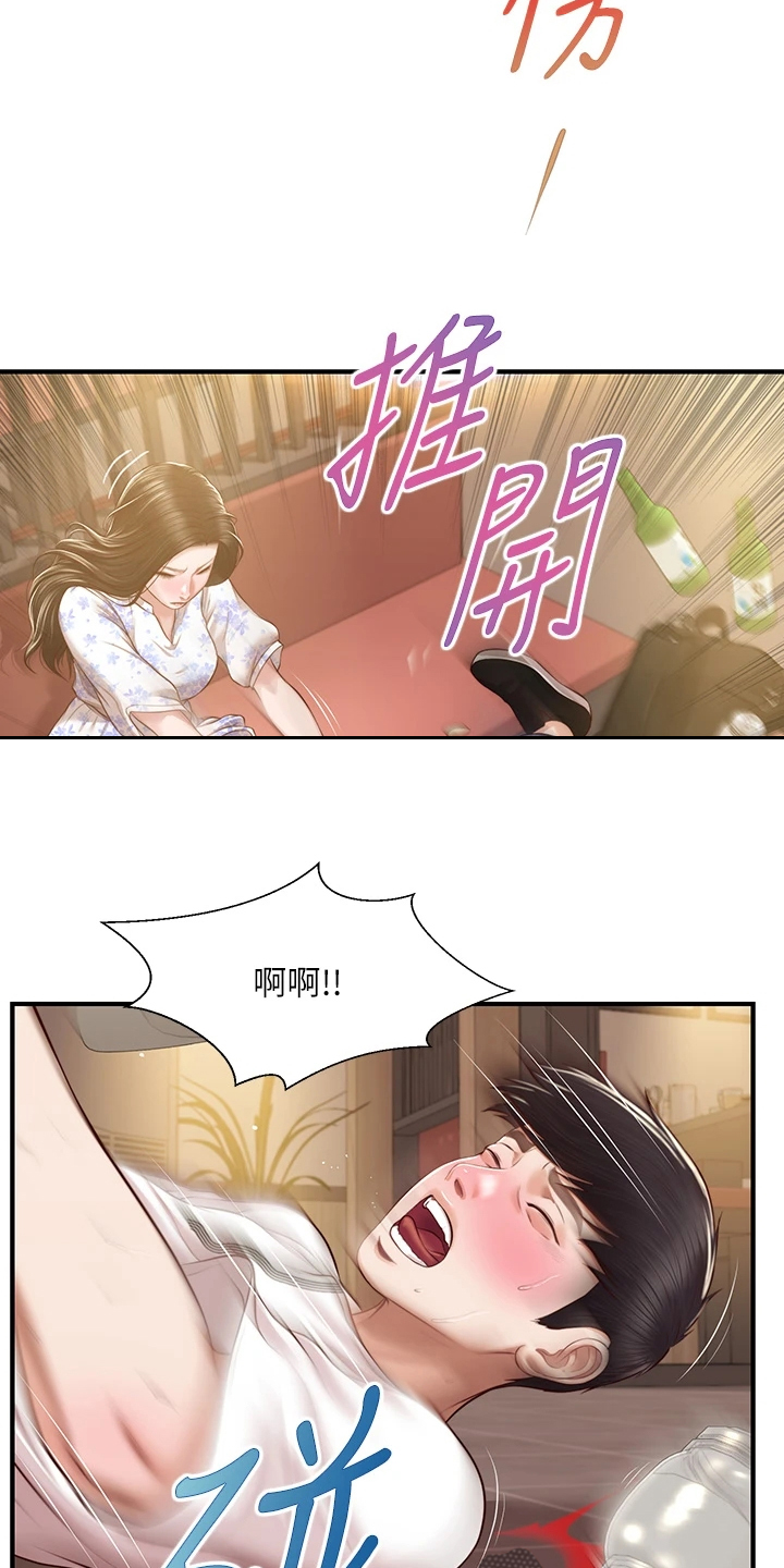 第59章：探听秘密16
