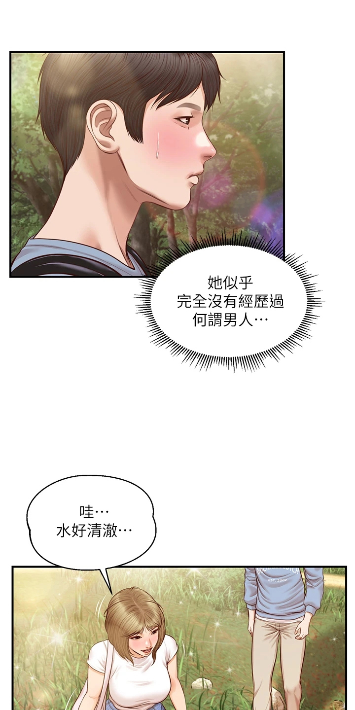 第35章：摔跤9