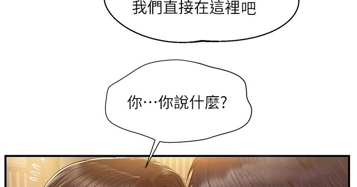 第77章：新的方向20