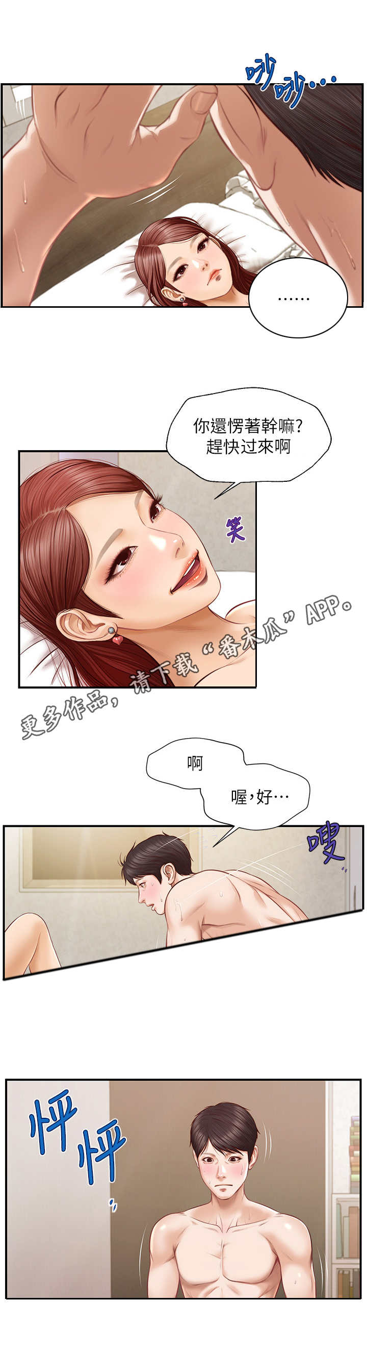 第12章：很有趣10