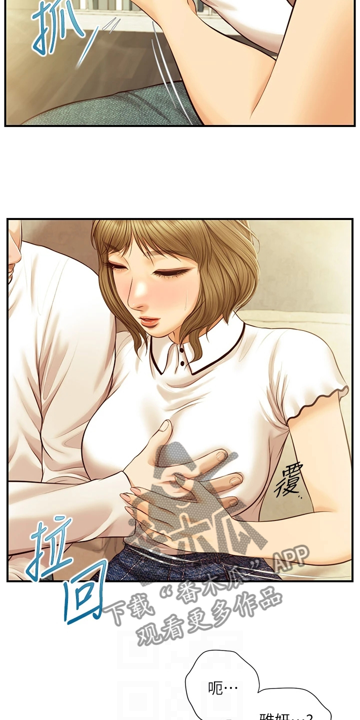 第49章：可以对吧2
