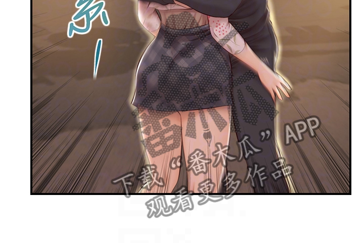 第42章：谁来了8
