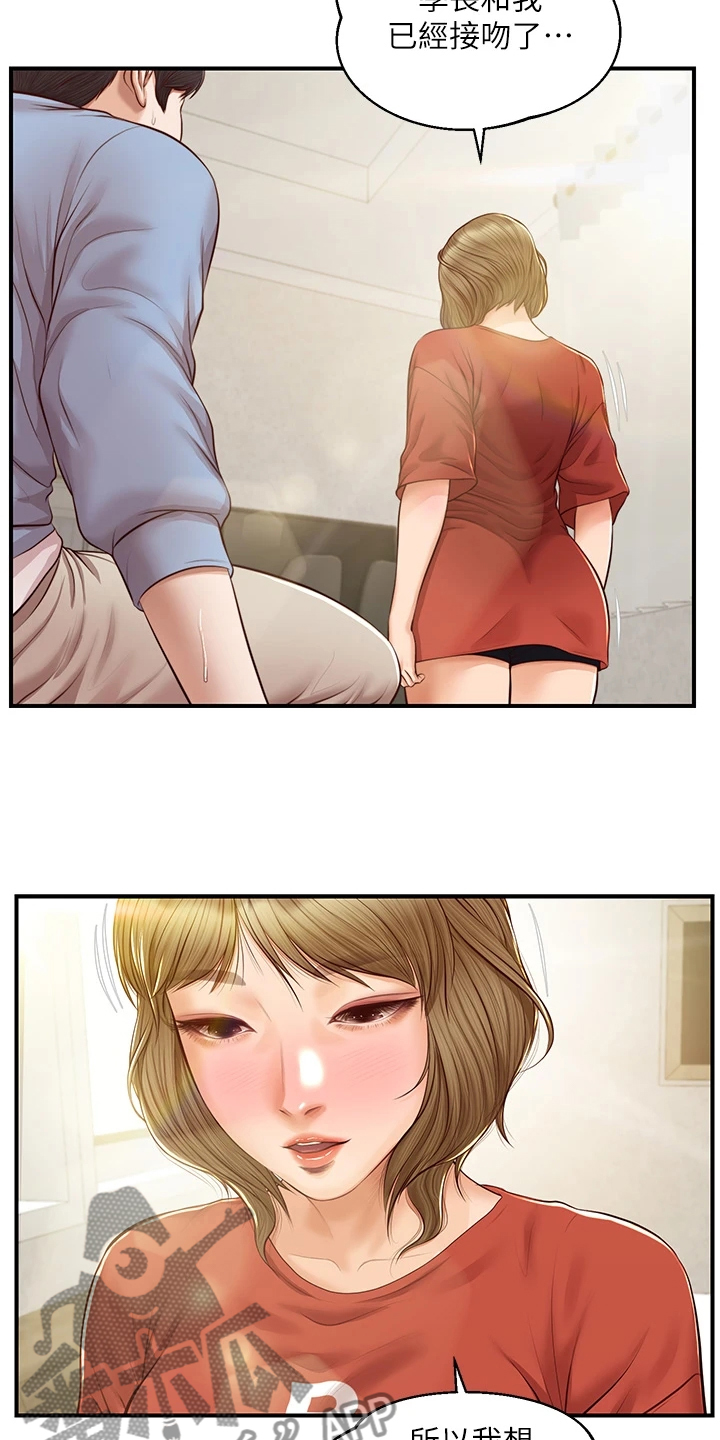 第40章：分道扬镳9